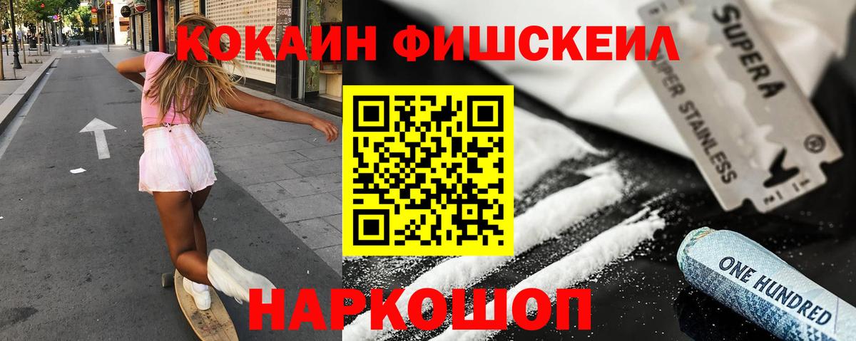 COCAIN Боливия Троицк