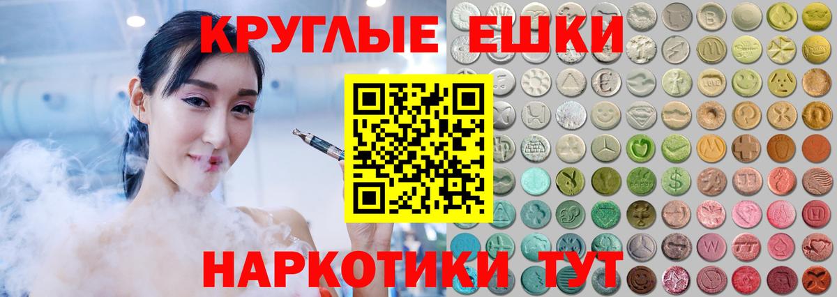 ЭКСТАЗИ Cube  Вход с VPN  Экстази louis Vuitton  Ecstasy  Троицк 