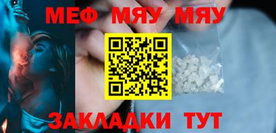шишки Новозыбков