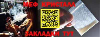 кокаин VHQ Наро-Фоминск