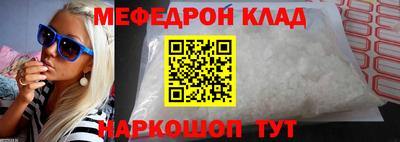 твердый Новодвинск