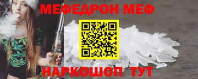 кристаллы Новокубанск