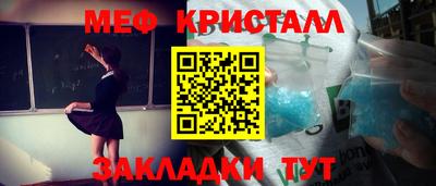 кокаин VHQ Наро-Фоминск