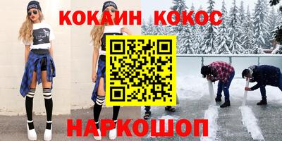 кристаллы Новокубанск