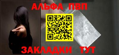 кокаин VHQ Наро-Фоминск