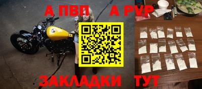 кокаин VHQ Наро-Фоминск