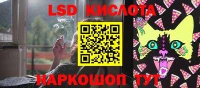 кокаин VHQ Наро-Фоминск