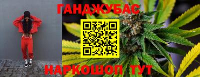 стаф Нальчик