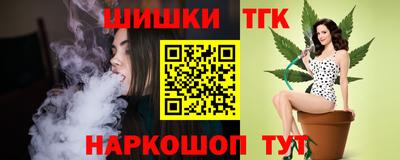 кристаллы Новокубанск