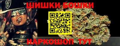 кокаин VHQ Наро-Фоминск
