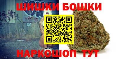 кокаин VHQ Наро-Фоминск