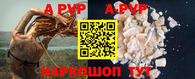 кристаллы Новокубанск