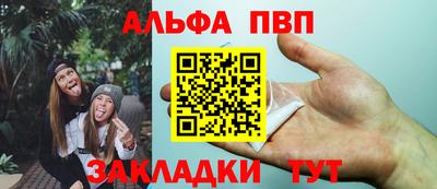 шишки Новозыбков