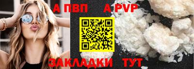 твердый Новодвинск