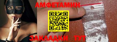 кокаин VHQ Наро-Фоминск