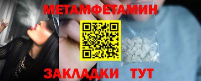 стаф Нальчик