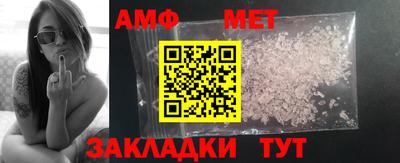 стаф Нальчик