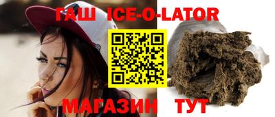 стаф Нальчик