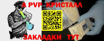 jwh Нарткала