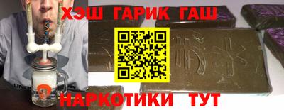jwh Нарткала