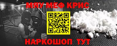 кристаллы Новокубанск