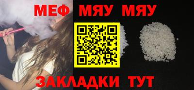 кокаин VHQ Наро-Фоминск