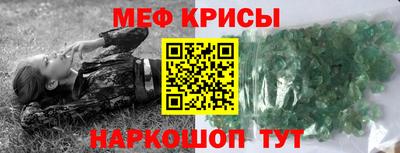 шишки Новозыбков
