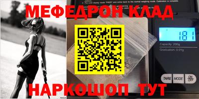 jwh Нарткала