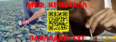 стаф Нальчик