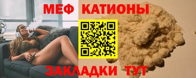 кокаин VHQ Наро-Фоминск
