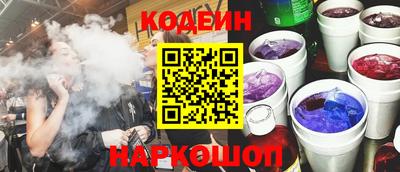 кокаин VHQ Наро-Фоминск