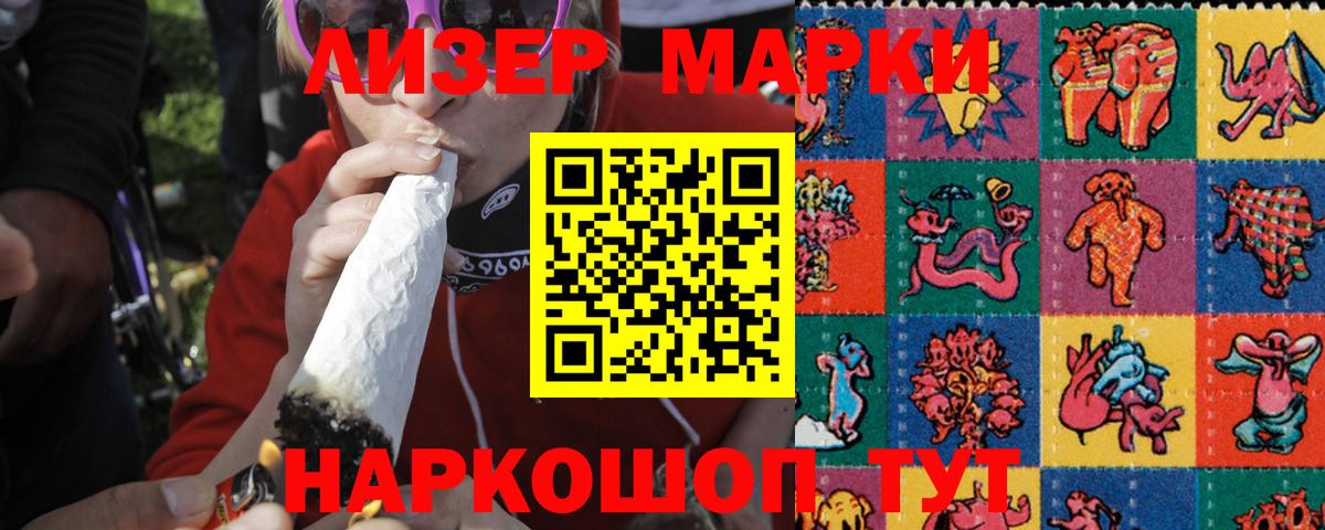 LSD-25 экстази кислота  LSD-25 экстази кислота  Вход с VPN  Троицк 
