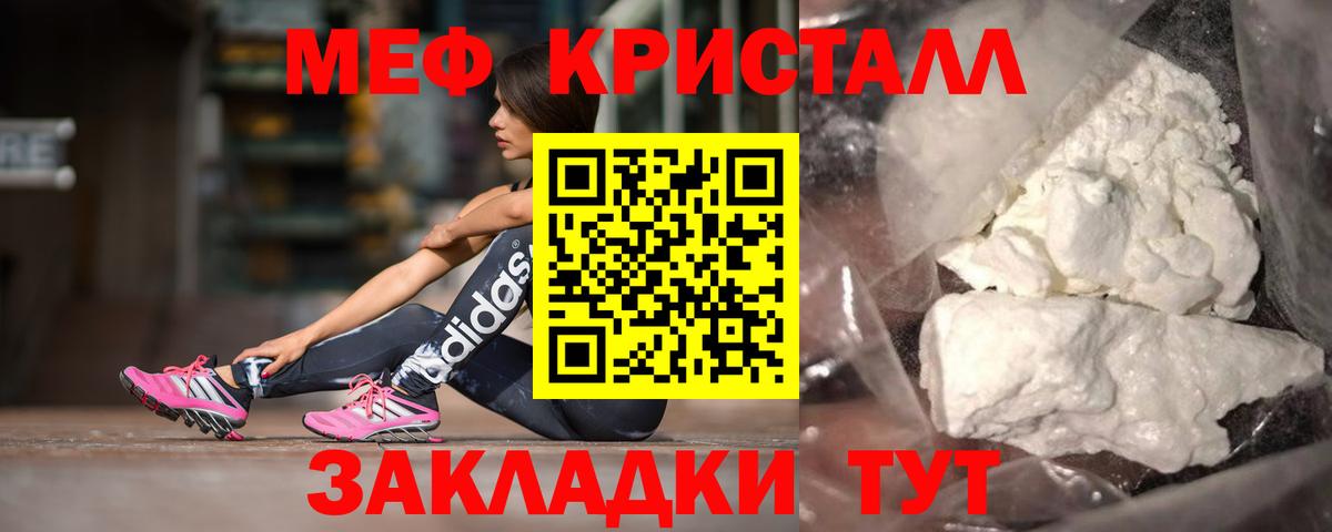 МЯУ-МЯУ 4 MMC  Меф  Троицк  Вход с VPN 