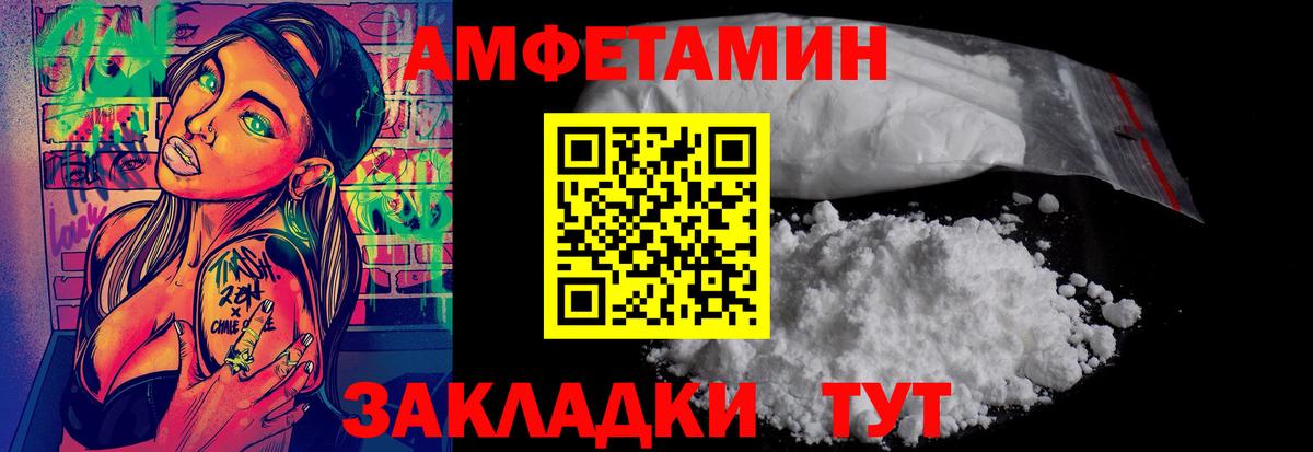 Первитин винт  Вход с VPN  Первитин винт  Троицк 