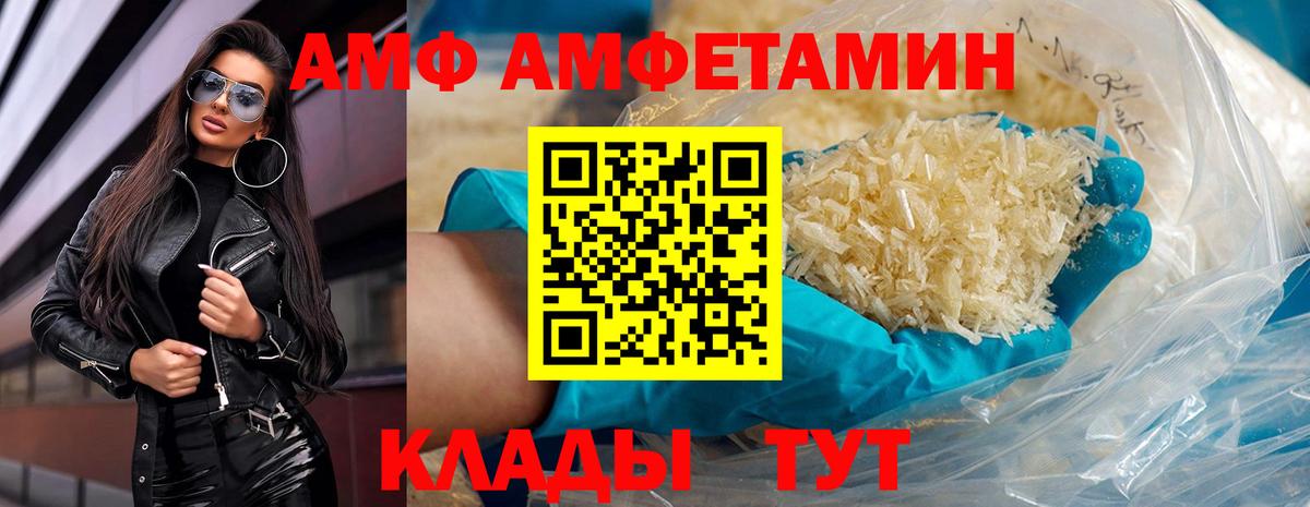 Метамфетамин пудра Троицк