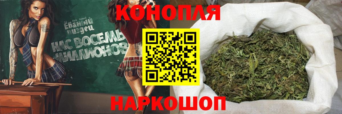 Бошки Шишки LSD WEED Троицк