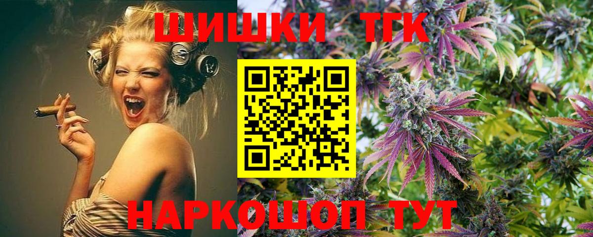 Марихуана White Widow  Шишки марихуана тримм  Троицк  Конопля конопля  Вход с VPN  Марихуана семена 